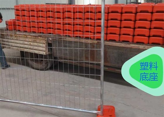 17 میکرون 42 میکرون حصار امنیتی موقتی فلز Q195 قابل برداشت